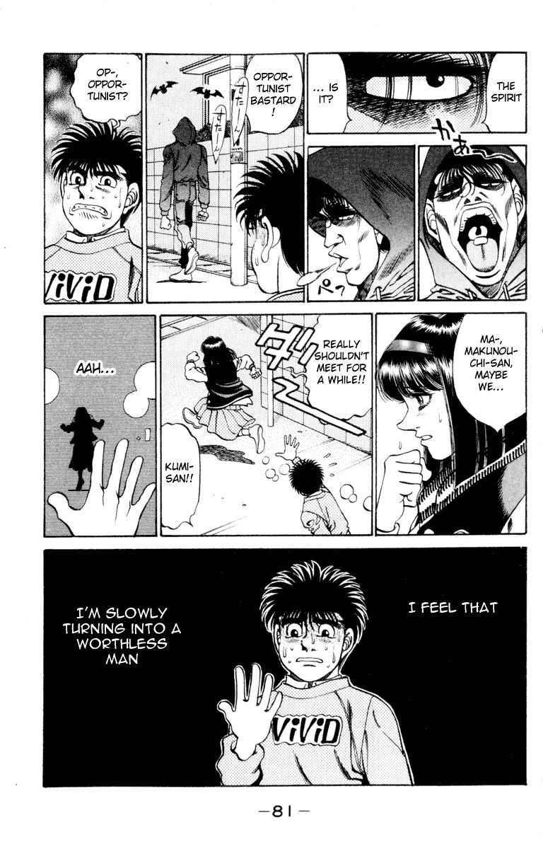 Hajime no Ippo Chapter 272 19